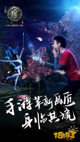 3D成人武侠RPG手游《不良人》正式登陆App Store
