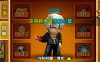 热血街霸3D怎么切换角色？如何换主角？