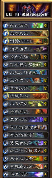 炉石传说6月欧服第一蓝龙术卡组推荐