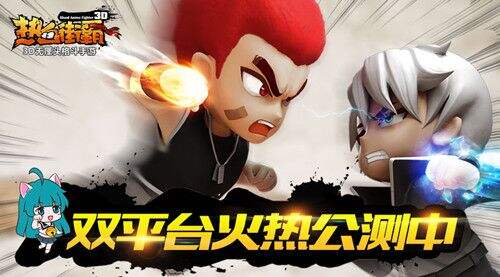 雷人辈出 《热血街霸3D》搞笑BOSS集锦