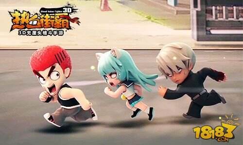 雷人辈出 《热血街霸3D》搞笑BOSS集锦