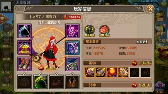 魔龙与勇士战队赛3V3玩法详解