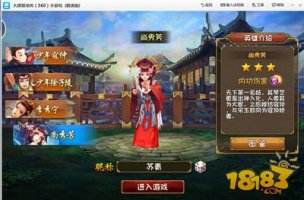 大唐双龙传手游前期怎么玩?前期英雄选择疑难杂症