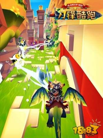 刀锋酷跑iOS无限金币破解版存档下载地址