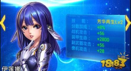 雷霆战机全新驾驶员豪华阵容大全