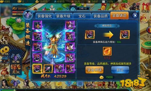 100%顶级神品《天天爱仙侠》无双装备终极攻略