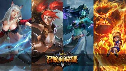《召唤师联盟》公会系统全面来临 打造你的王牌军团
