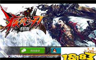 疾风之刃:混沌之序幕手游介绍 疾风之刃手机版试玩体会