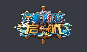 航海王启航平民玩家玩法攻略