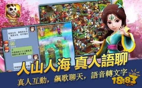 神武手游平民玩家快速刷钱攻略