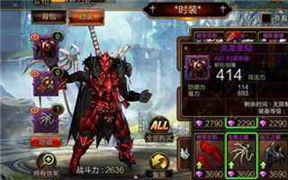 疾风之刃手游时装穿戴作用效果详细解析 时装系统介绍