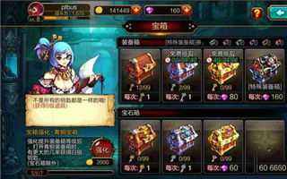 疾风之刃手游宝箱获得方法介绍 开宝箱攻略技巧详解