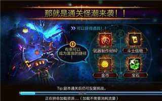 疾风之刃手游装备制作方法介绍 装备制作技巧强化攻略详解