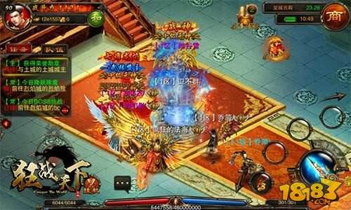 激战沙城《狂战天下》不删档内测