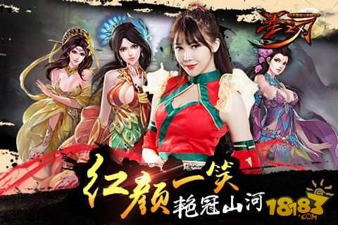 巅峰格斗邀约《墨之刃》红颜系统赏析