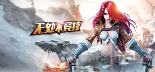 召唤师联盟6月11统治战场版本更新活动公告