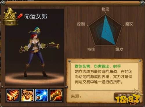 《召唤师联盟》震撼公测活动公告(安卓+越狱）