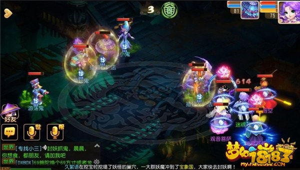 梦幻西游手游70秘境路线2带翅鬼攻略