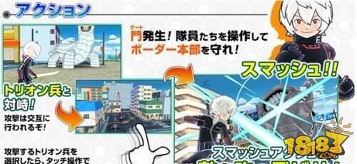 漫改手游《境界触发者》事前登录特典升级