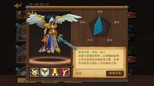 召唤师联盟6.16累消活动公告