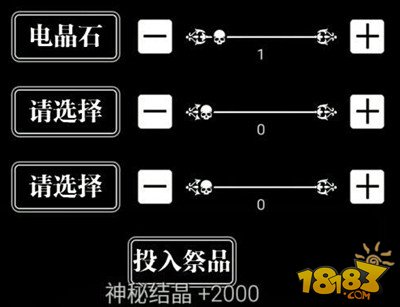 地下城堡2.5.5新版刷钱技巧攻略