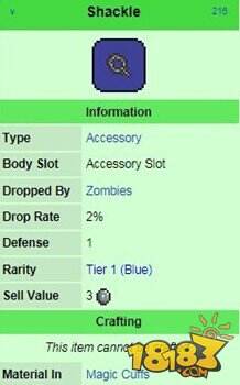 泰拉瑞亚脚镣属性详细介绍