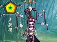 不良人手游冥帝获取方法