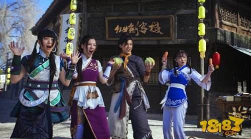 《仙剑客栈》换风格虐恋改走喜剧范