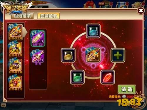 《通灵英雄》今日公测 如有神助微电影温情首曝