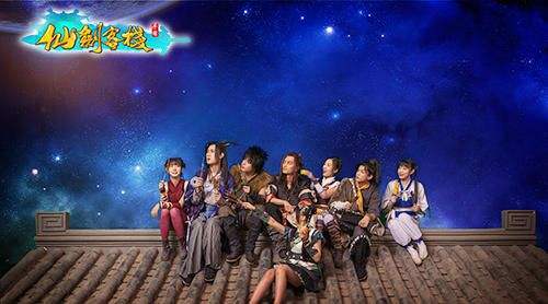 仙剑客栈第一季第2话