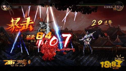 西游降魔篇动作版24日不删档开测 活动抢红包