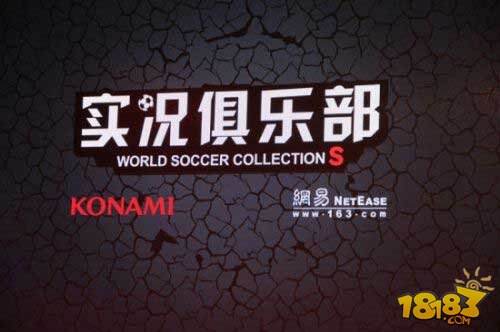 实况足球俱乐部经理422c阵型进攻攻略详解