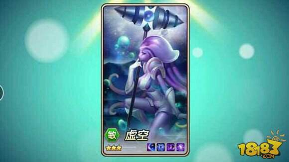 刀塔传奇虚空技能属性怎么样 虚空值得培养吗