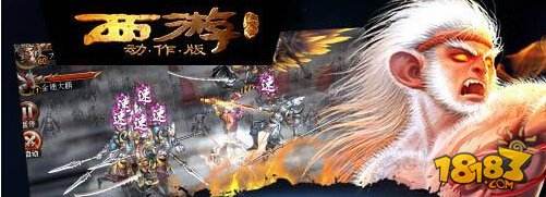 《西游降魔篇动作版》游戏核心玩法特色总结