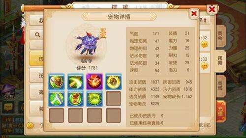 梦幻手游打书教学 直播法宝宝上红书