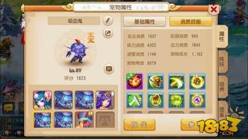 梦幻手游打书教学 直播法宝宝上红书