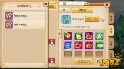 梦幻手游打书教学 直播法宝宝上红书