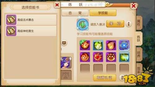 梦幻手游打书教学 直播法宝宝上红书