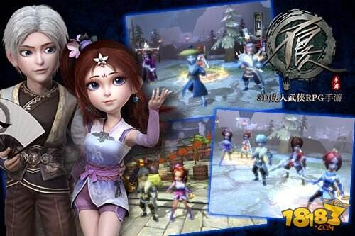 纯正古风武侠《不良人》手游今日全平台上线