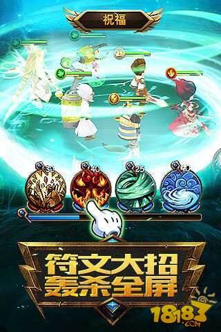 魔力时代手游热门后期英雄玩法详解