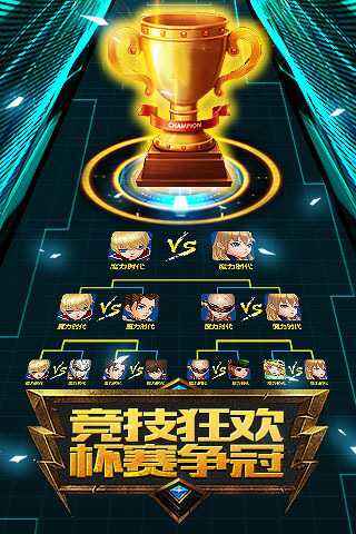 魔力时代手游热门后期英雄玩法详解