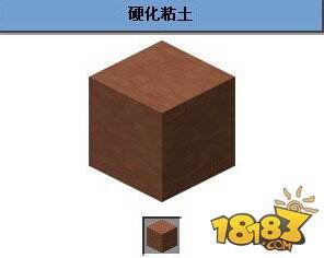 我的世界硬化粘土合成方法