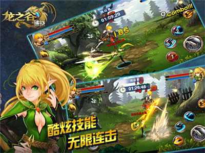 龍之谷破曉奇兵游戲截圖四