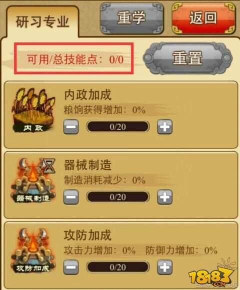 中国首支女子战队成立 征战《三国来了》尽显霸气