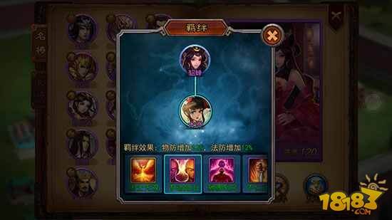 横扫千军手游最佳武将组合攻略