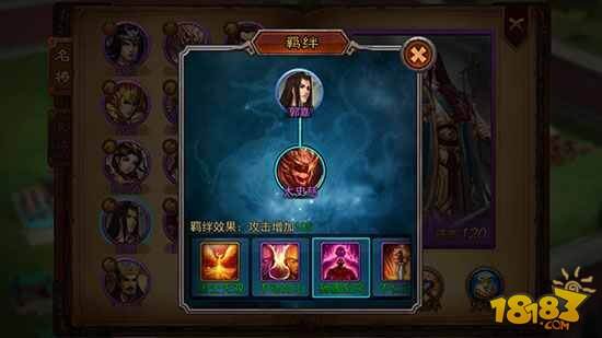 横扫千军手游最佳武将组合攻略