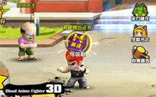 热血街霸3D最全证书攻略 证书获取详细方法介绍