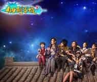  《仙剑客栈》一起入戏~萌点任你拿~