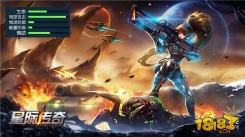 进攻or均衡?《星际传奇》远程英雄属性分析