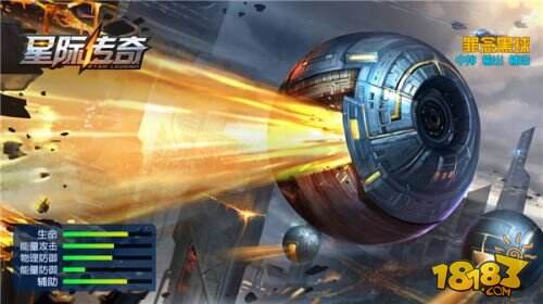 进攻or均衡?《星际传奇》远程英雄属性分析